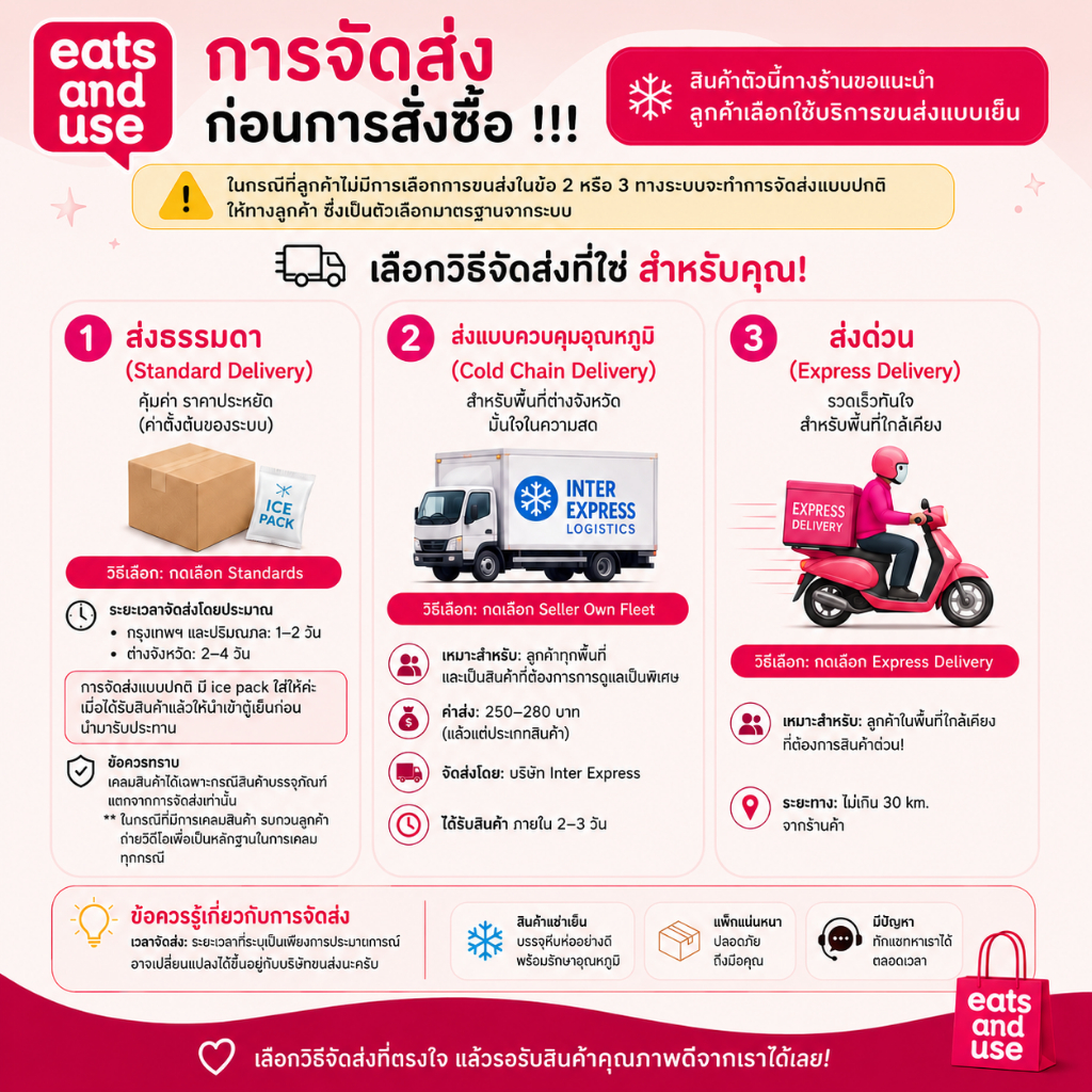 Cocobella coconut yoghurt 150 รูปที่ 8