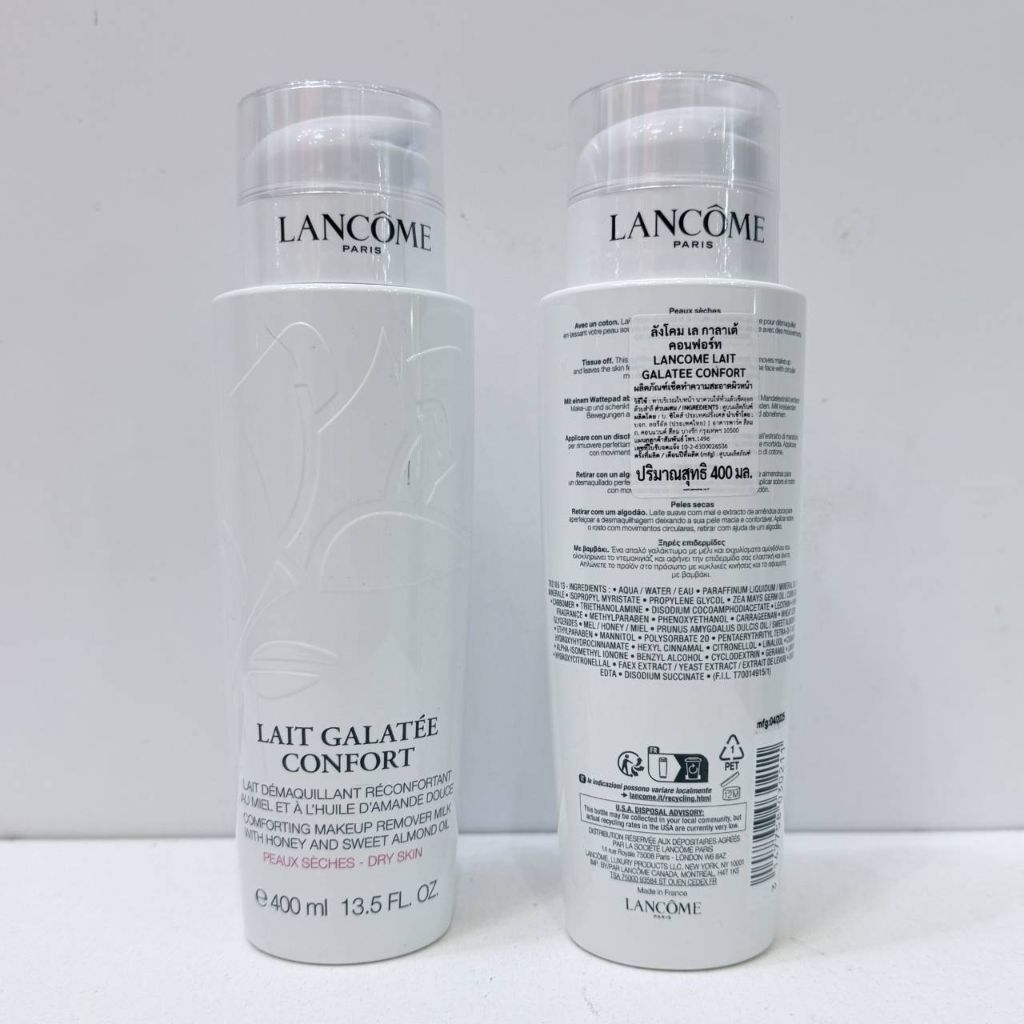 น้ำนมล้างเครื่องสำอาง Lancome Galatee Confort  Cleansing Milk # Dry Skin 400 ml