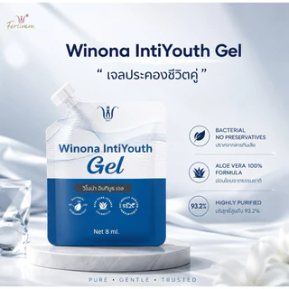 Winona IntiYouth Gel เจลประคองชีวิตคู่แบบซอง 8 ml. เจลให้ความชุ่มชื้น ค่า pH4.5-6