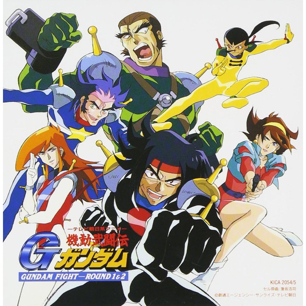 Mobile Fighter G Gundam 1 and 2 Anime Music CD