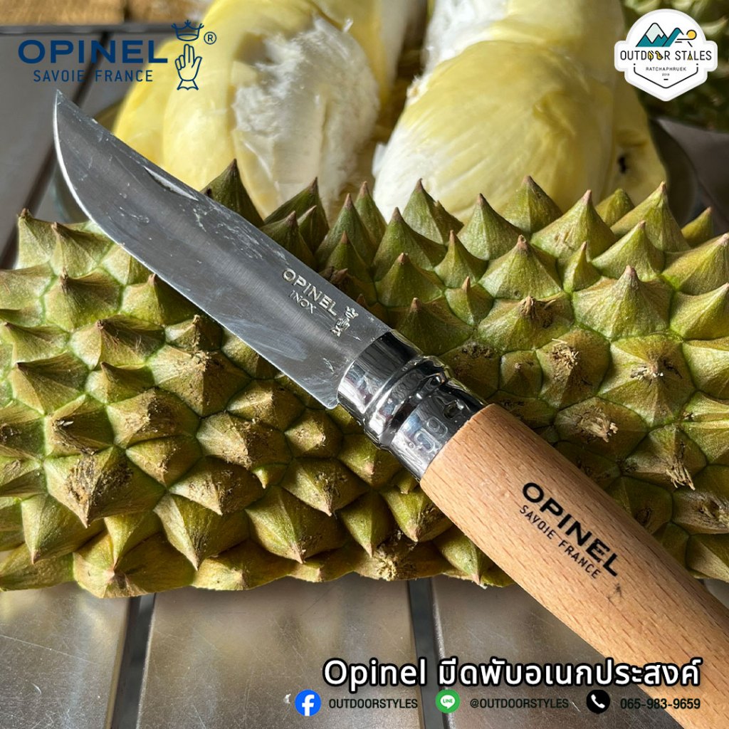 Opinel  no.7/no.8/no.9/no.10  มีดพับทำครัว