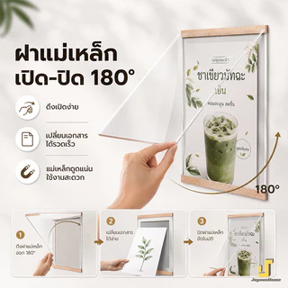 ป้ายอะคริลิคติดผนัง กรอบป้ายติดผนัง กรอบสีไม้สน การดูดซับแม่เหล็ก แนวตั้ง/แนวนอน ขนาด A5 A4 A3