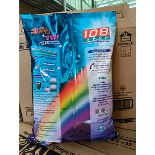 ผงซักฟอก 3 แจ๋ว+แจ่ม 108 ช๊อป ชนาด 3500 กรัม