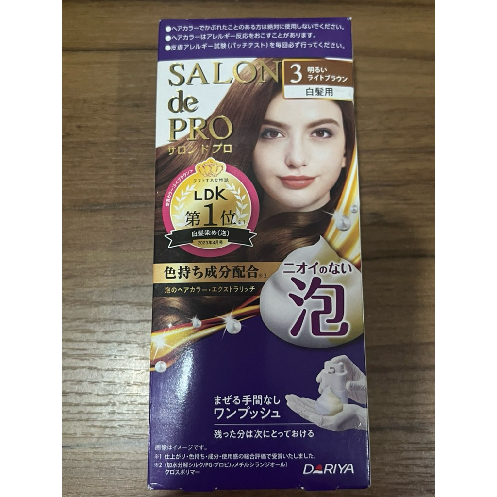 salon de pro โฟมและครีมเปลี่ยนสีผม ปิดผมหงอก ยาย้อมผมจากญี่ปุ่น