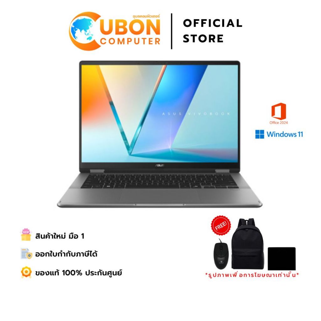 ASUS Vivobook 14 Flip TP3407AA-SG778WA NOTEBOOK (โน้ตบุ๊ค) / INTEL CORE Ultra 7 355 / 16GB / 512GB /