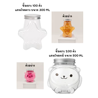 พร้อมส่ง ของตกแต่ง สะสม DIY งานจิ๋ว เรืองแสง (10 ชิ้น)