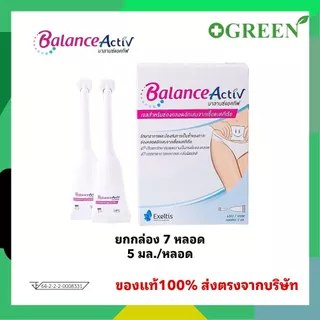 Balance Activ Gel บาลานซ์แอคทีฟ เจลปรับสมดุลน้องสาว ( 1 กล่อง บรรจุ 7 หลอด )