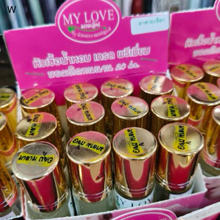 🌷หัวเชื้อน้ำหอม ลูกกลิ้ง Mylove ใส่ละหมาดได้🌷