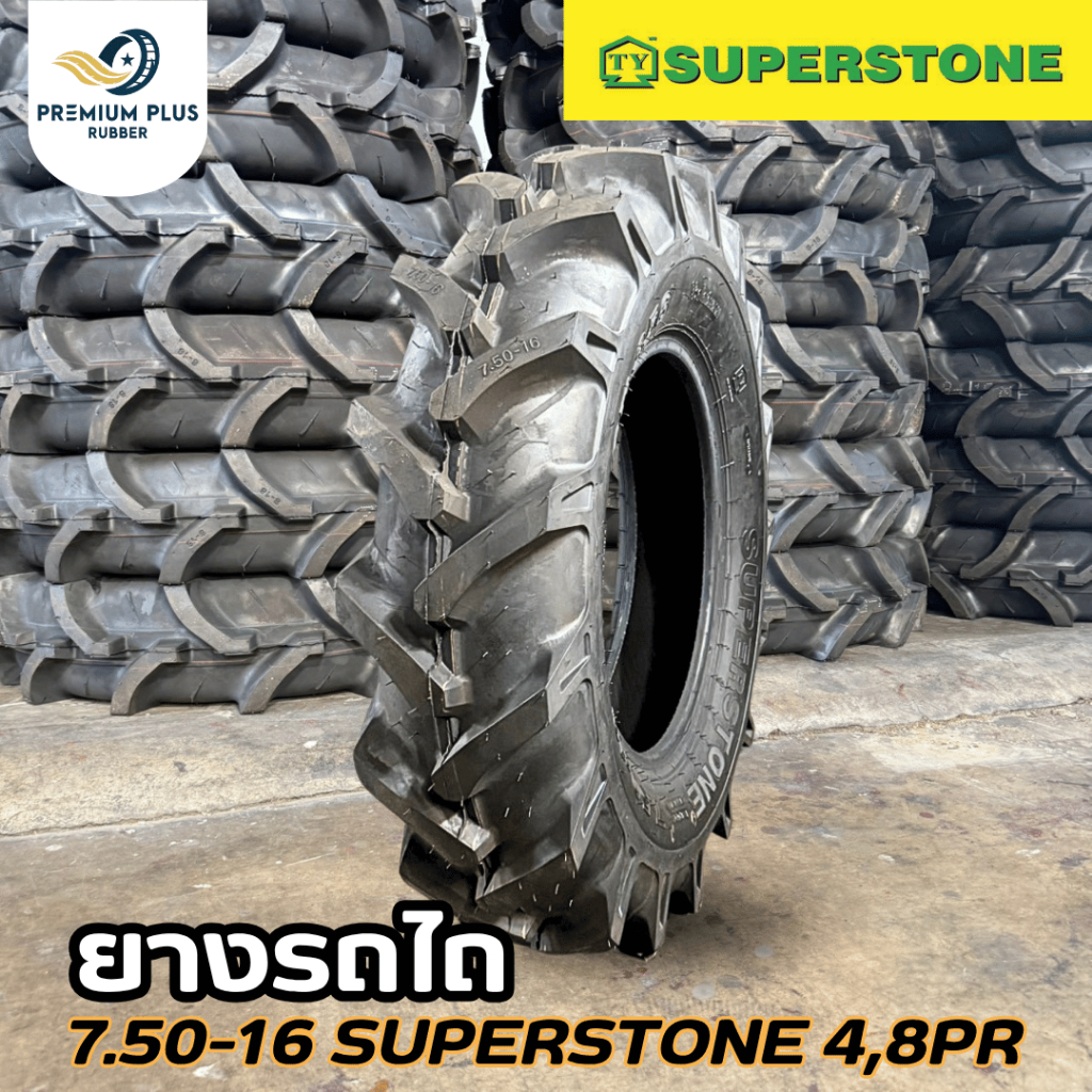 ยางรถไถ 7.50-16 (750-16) ยี่ห้อ SUPERSTONE รุ่น ST356 ลายก้างปลา มีให้เลือก [ผ้าใบ 4 ชั้น / 8 ชั้น] 