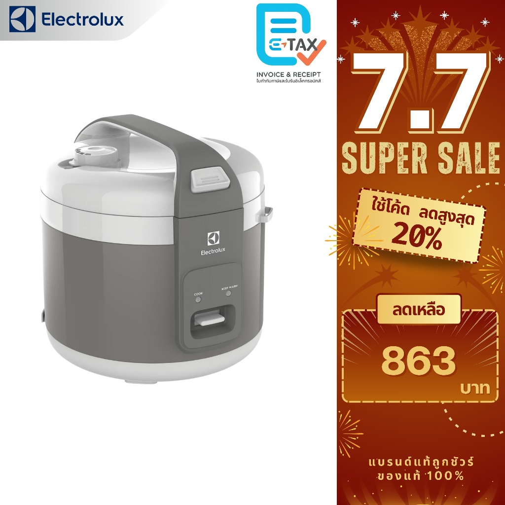 ELECTROLUX หม้อหุงข้าว UltimateTaste 300 ความจุ 1.8 ลิตร รุ่น E4RC1-320G [สีเทา]