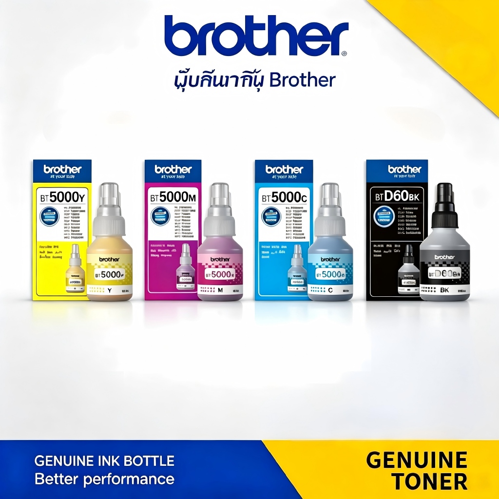 หมึกเติม Brother T-Series หมึกแท้ 100% BT-D60BK/ BT5000C,M,Y/ หมึกแท้ 100%