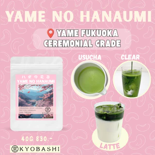 Kyobashi มัทฉะ Yame no Hanaumi Yame Matcha Ceremonial Grade Usucha 40g มัทฉะยะเมะแท้ ชงใส หอมโทนนัตตี้และดอกไม้