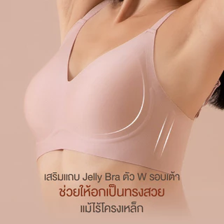 SABAI BRA บราไร้โครง ฟองน้ำบาง สายเล็ก ใส่แล้วทรงสวย ผ้านุ่มละมุน