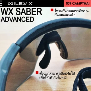 แว่นตา Wiley X แท้รุ่น SABER ชุด สามเลนส์ รหัส 308 โลโก้ใหม่ w ถอดสลับเลนส์ได้ เลนส์หนา 3mm. พร้อมกระเป๋าใส่ ประกันไทย