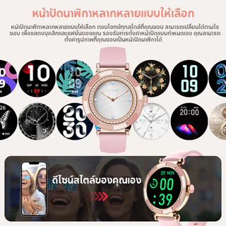 ARCTOW Lyra สมาร์ทวอทช์ 1.27‘’ จอเล็ก smartwatch ผู้หญิง นาฬิกาข้อมือผู้หญิงสมาร์ทวอช IP67 AOLON Lyra Lily