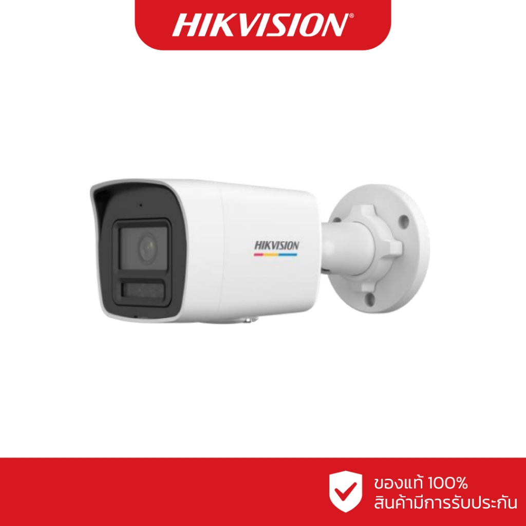 HIKVISION กล้องวงจรปิด IP 4 ล้านพิกเซล รุ่น DS-2CD1047G3H-LIU (เลือกเลนส์ได้)