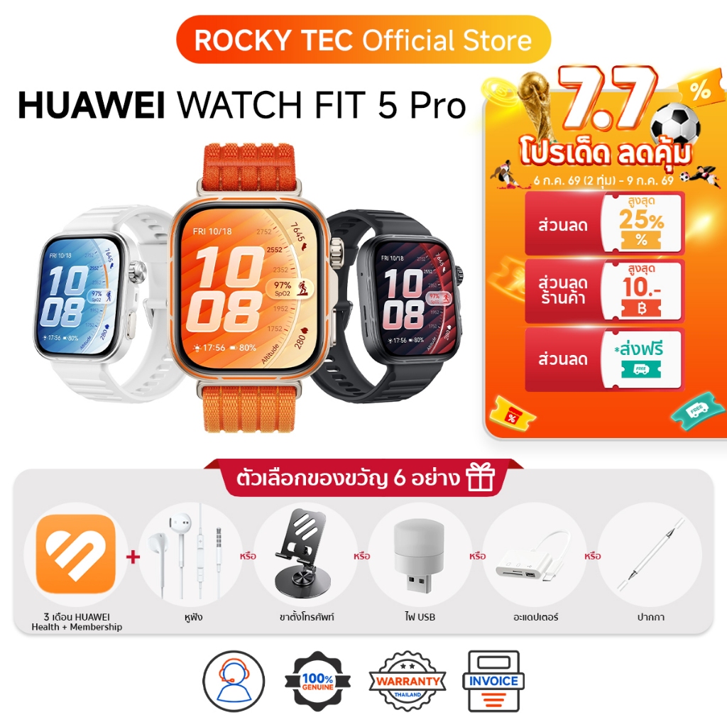 HUAWEI WATCH FIT 5 Pro สมาร์ทวอทช์ | 1.92 นิ้ว | โหมดกีฬากลางแจ้งระดับโปร | IP6X ระดับการกันฝุ่น | ใช้งานสูงสุด 10 วัน