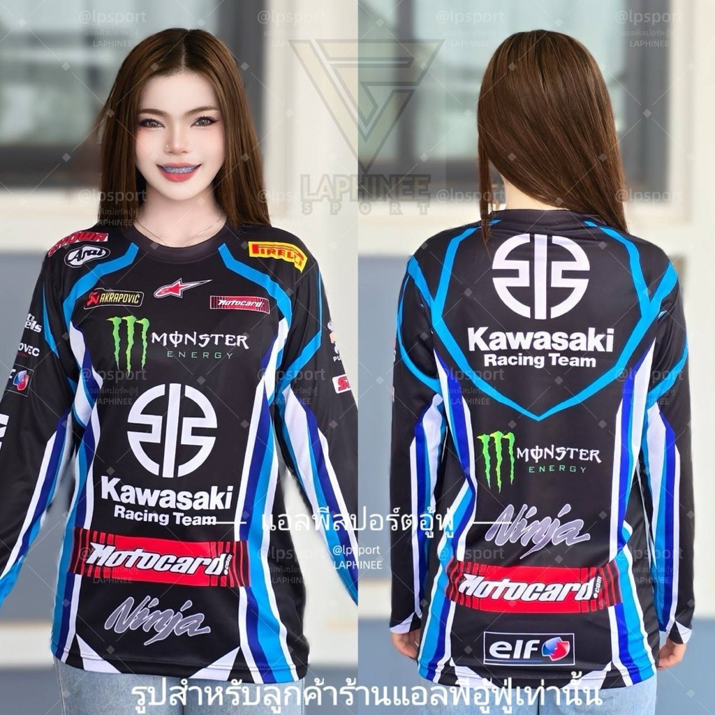 เสื้อกีฬาแขนยาว พิมพ์ลายแฟชั่น ระบายอากาศ ไม่ร้อน ผู้หญิงผู้ชายใส่ได้