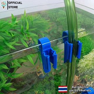 ที่หนีบสายยาง อุปกรณ์ยึดสายยาง ตู้ปลา อเนกประสงค์ อุปกรณ์ยึดท่อ 8-25 MM ใช้งานง่าย ใช่ได้หลายรูปแบบ