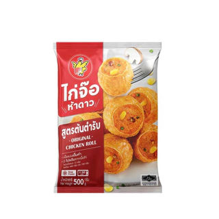 ไก่จ๊อ ห้าดาว แพค 500 กรัม (ครึ่งโล) 💣 รบกวนอ่านรายกายละเอียดการจัดส่งนะค้า ❌ ของทานเล่น ไก่จ๊อ