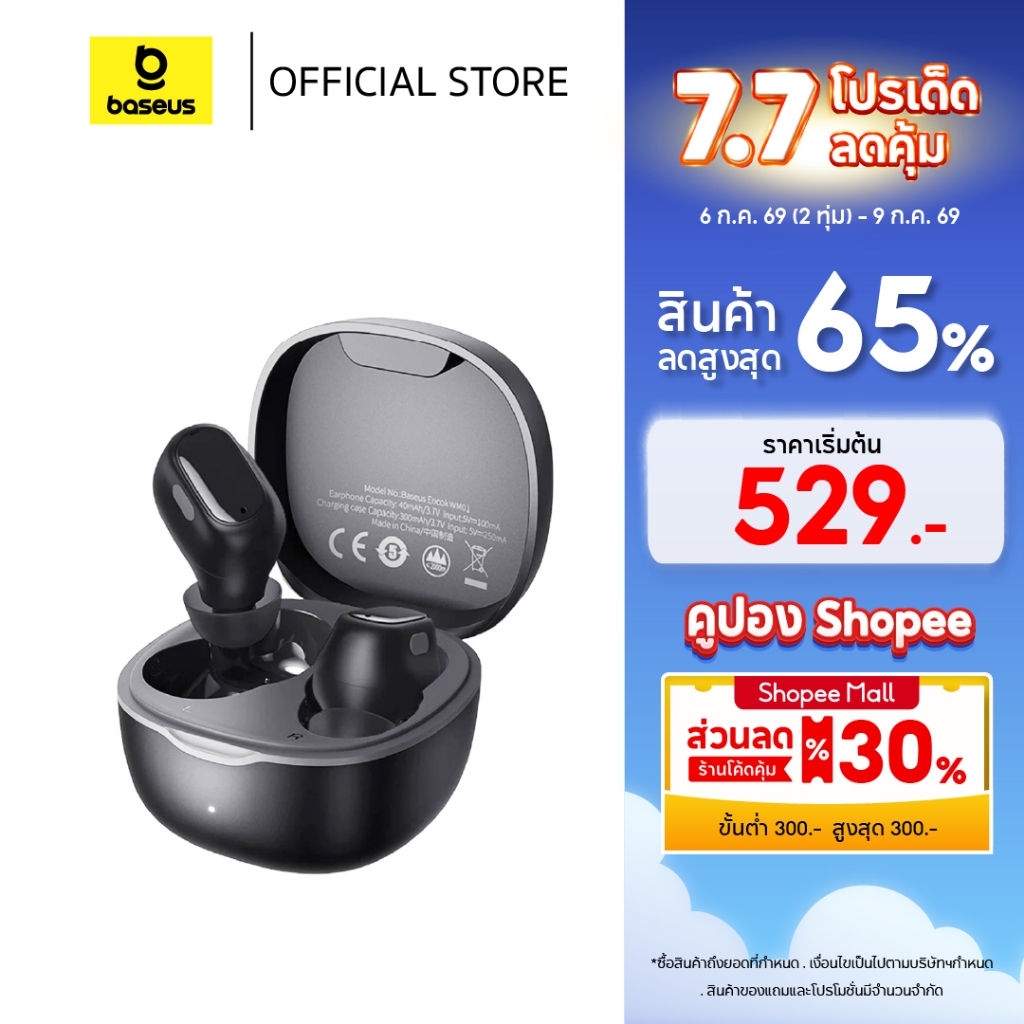 Baseus หูฟังบลูทูธไร้สาย รุ่น Bowie WM01/WM02 True Wireless Earphones