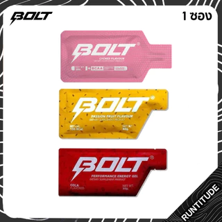 Bolt Energy Gel 35g. | 1 ซอง | เจลให้พลังงาน Energy Gel สำหรับนักกีฬา