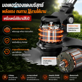 เครื่องตัดหญ้า เครื่องตัดหญ้าไฟฟ้า 999990w ไร้สาย เบาสะดวก เครื่องตัดหญ้าแบต เครื่องตัดหญ้าไฟ้าไรเสาย ของแถม15ชิ้น