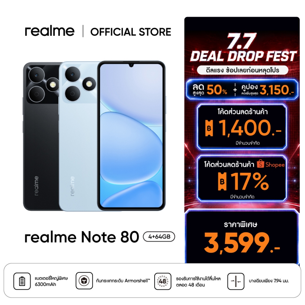 [พร้อมส่ง] realme Note 80 (4+64) | สมาร์ทโฟนทนการกระแทก กันน้ำกันฝุ่น IP54 ใช้งานราบลื่นไหล แบตเตอรี่ 6300 mAh