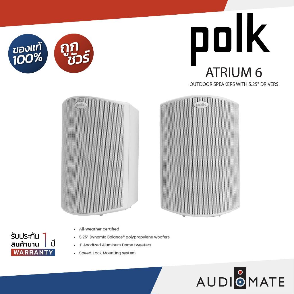 Polk Atrium 6 ลำโพงกันน้ำ Outdoor ลำโพงภายนอก เครื่องเสียงบ้าน ลำโพงคาเฟ่ ร้านกาแฟ ในสวน เสียงดี ประ