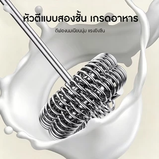 เครื่องตีฟองนมไร้สาย HYUNDAI หัวตี 2 ชั้น เกรดอาหาร ปรับคาวมเร็วได้ 3 ระดับ ถอดเปลี่ยนหัวตีได้ มอเตอร์แรงตีเนียนละเอียด