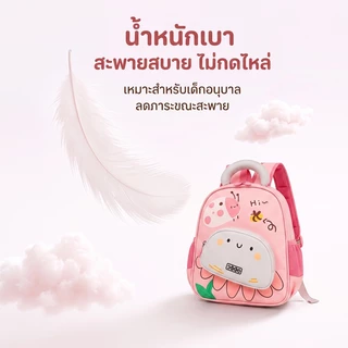 โรงเรียนอนุบาลกระเป๋าเป้สะพายหลังกระเป๋านักเรียนเด็กชายหญิงน้ำหนักเบากระเป๋าเป้สะพายหลังน่ารัก