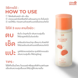 VIKKASKINCARE PICO LOTION PROBIOTIC MUSHROOM 100ML 1 ขวด น้ำตบเห็ด โทนเนอร์บำรุงผิวหน้า เติมความชุ่มชื้น ต้านฝุ่น ลดสิว