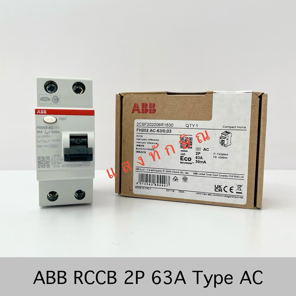 ABB เบรกเกอร์ RCCB Type AC 2P 63A 30mA รุ่น FH202 AC-63/0.03
