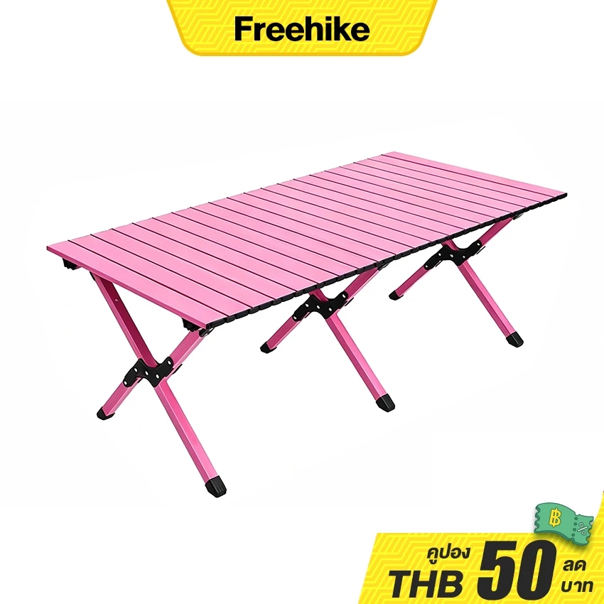 Freehike โต๊ะแคมป์ปิ้งอลูมิเนียมพับได้