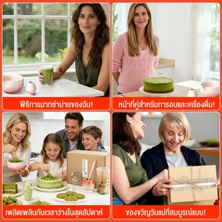 ชุดทำมัทฉะ 5 in 1 ตะกร้อ 76 ซี่ ถ้วยมีปาก ตะแกรงสแตนเลส ไม่เป็นสนิม ของขวัญสวย
