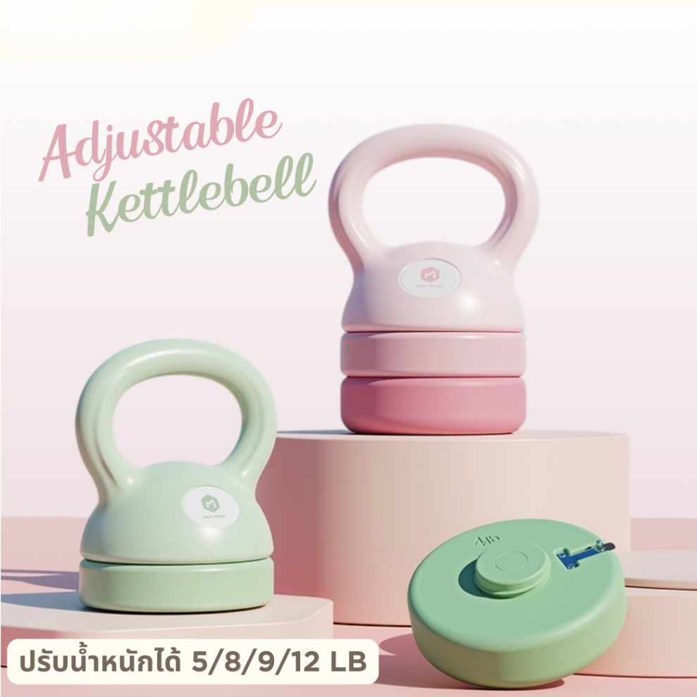 【meters_bonwe】เคทเทิลเบลปรับน้ำหนักได้ 5/8/9/12 LB (Adjustable Kettlebell)