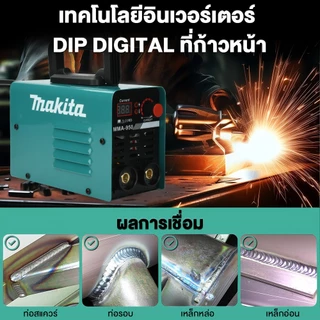 【📢รับประกัน 5 ปี】220V ตู้เชื่อม รุ่นใหญ่ MMA-450 /650/950ตู้เชื่อมไฟฟ้า 2 ระบบ Inverter IGBTตู้เชื่อมเหล็ก เครื่องเชื่อม