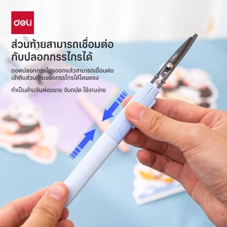 กรรไกรพกพา Deli รุ่น 77761 ขนาด 125 มม. กะทัดรัด พกพาง่าย (2 สี ชมพู/ฟ้า)(จำหน่าย 1 เล่ม)