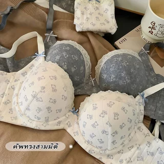 🐻บราผู้หญิง 34-40BC🐻 บราอกใหญ่ ดันทรง รวบอก โครงอ่อน ใส่สบาย ลายการ์ตูนน่ารัก ป้องกันหย่อนคล้อย พร้อมส่ง