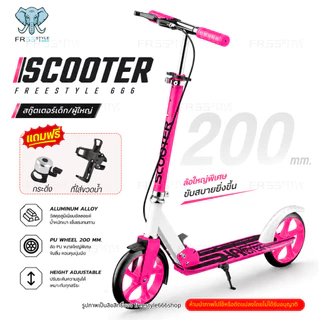 [รับประกัน 1ปี] SCOOTER สกู๊ตเตอร์2ล้อ สกู๊ตเตอร์ 104 cm สกู๊ตเตอร์ผู้ใหญ่/เด็ก สกู๊ตเตอร์ขาไถ เบรคมือ รุ่นพับได้ Adult