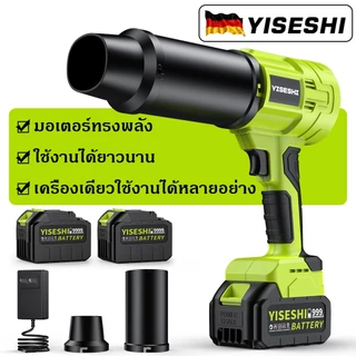 YISESHI เครื่องเป่าลมแรงสูง ฟรีหัวเป่า 2อัน โบลเวอร์ปรับความเร็วได้ไม่จำกัด โบลเวอร์เทอร์โบ ขจัดเศษอาคาร/ฝุ่นขี้ผง