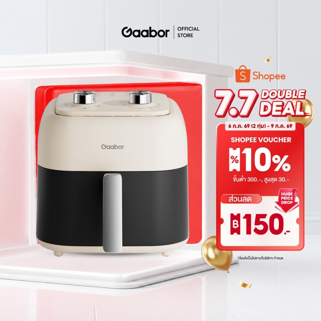 【New】Gaabor หม้อทอดไร้น้ำมัน 8L อเนกประสงค์ ครอบครัวใหญ่ทำได้หลากหลาย อุ่นซ้ำง่าย ออกแบบตัดไฟอัตโนมัติ ปลอดภัย เก็บง่าย
