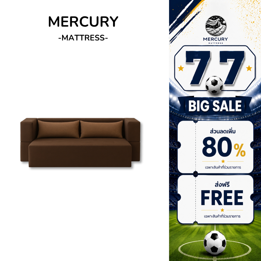 Mercury โซฟาปรับนอนอัดสูญญากาศ พับเก็บได้ รุ่น RUNKA ดีไซน์มินิมอล ปรับนั่ง-นอนได้ ไม่ปวดหลัง แถมฟรีหมอนอิง 2 ใบ
