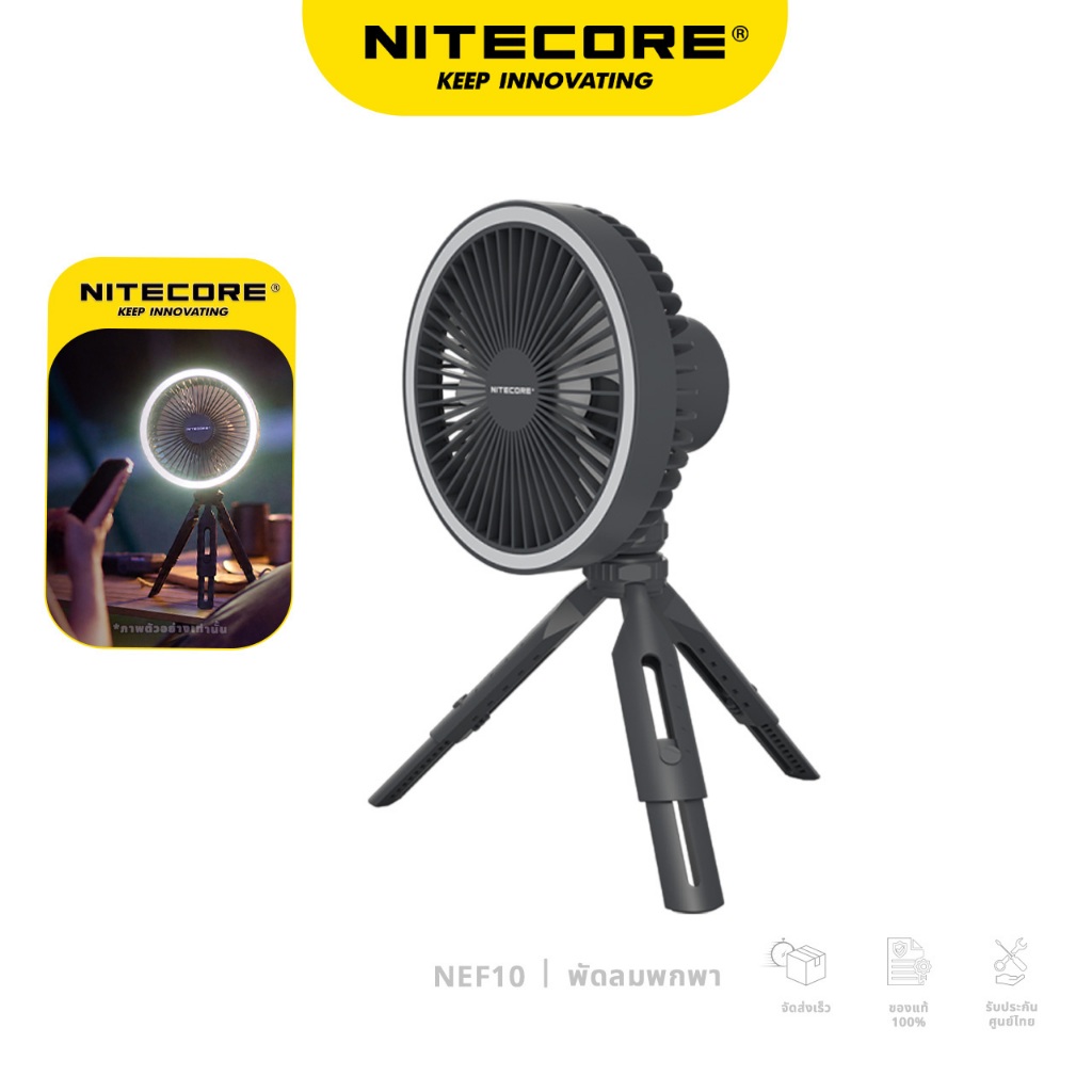 NITECORE พัดลมพกพา NEF10 เป็นเพาเวอร์แบงค์ได้ แบต 10,000mAh ตัวเล็กลมแรง [พร้อมส่ง]