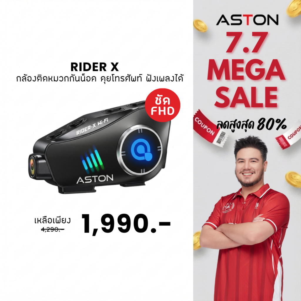Aston Rider X กล้องติดหมวกกันน็อค กล้องติดหมวก 1080P FHD ฟังเพลง รับสาย บลูทูธ กันน้ำIPX6 ใช้ต่อเนื่อง 7 ชม รับประกัน1ปี