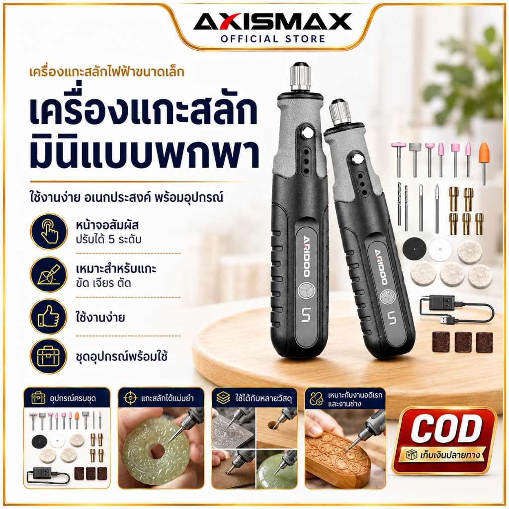 COD AXISAMAX DIY คีมจับลวดเชื่อมไฟฟ้า 800A 1000A คีมเชื่อมทองแดง ด้ามหุ้มฉนวน จับแน่น รองรับลวด 2.5-5.0mm งานเชื่อม