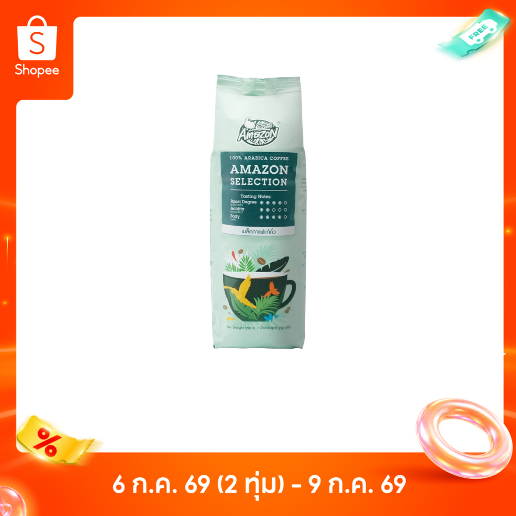 Café Amazon คาเฟ่ อเมซอน เมล็ดกาแฟแท้คั่ว อเมซอน วัลเลย์ซีเคร็ท
 (250g./1ถุง)