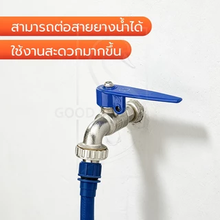GOOD SWAN วาล์วน้ำสนามพร้อมที่ล็อคกุญแจ ขนาด 1/2" 3/4" สำหรับใช้กลางแจ้ง