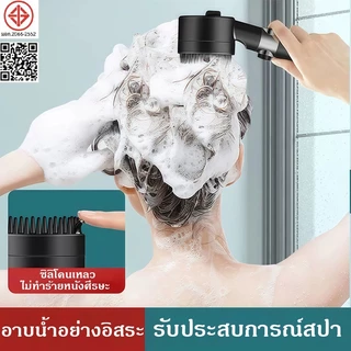 ฝักบัวอาบน้ำแรงดันสูง หัวฝักบัวช่วยเพิ่มแรงดัน กรองน้ำสะอาด อาบน้ำสบาย ทนทาน ติดตั้งง่าย จัดส่งรวดเร็ว รองรับ COD