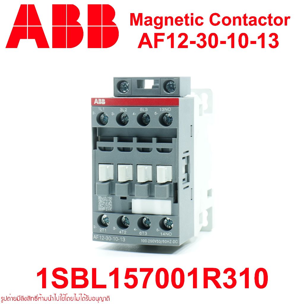 ABB AF12-30-01-13 ABB AF12-30-10-13 ABB คอนแทคเตอร์ Contactor